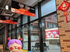 -真食净香居·内蒙烧麦(亚运村店)