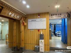 -冬日中医馆(枋湖店)