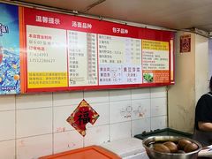-四平包子铺