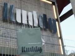 -KUDDO COFFEE(天河城店)