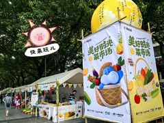 -广州保利时光里(建设大马路店)