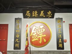 -北平盛世·新京菜·北京烤鸭(劲松·双井店)