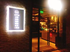 门面-早安山丘·豆浆油条(小木桥路店)
