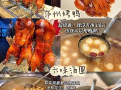 -罍+村卤菜摊(罍街店)