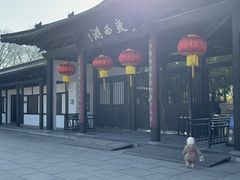 -汉巴味德(沈阳万象汇店)