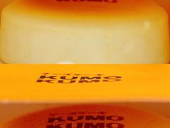 -KUMO KUMO甜品·冰淇淋(深圳壹方城店)