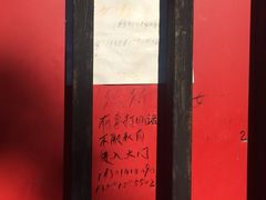 -阳台山自然风景区