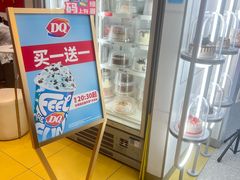 -DQ·蛋糕·冰淇淋(天通苑华联店)