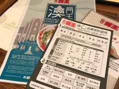 -豚王拉面(澳门银河店)