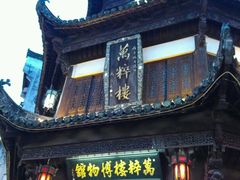 -新安江山水画廊风景区