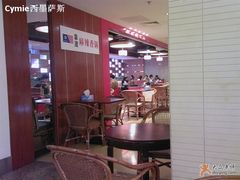 -拿渡·水煮鱼 麻辣香锅(西单大悦城店)