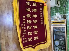 -胡仕光陵水酸粉