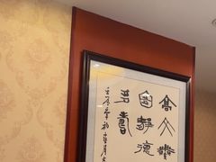 -香丰阁·烤鸭·川湘菜(清河店)