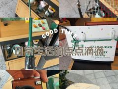-星巴克(湖州凤凰时代广场店)