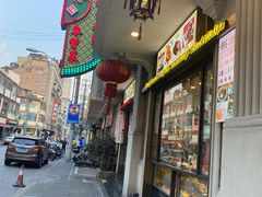 门面-五芳齋(云南南路店)