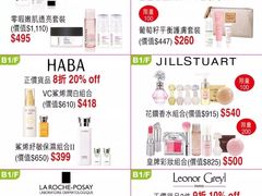 -崇光百货(尖沙咀店)