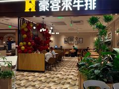 -永旺梦乐城(金银潭店)