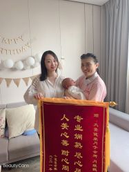 点击看大图 -大美母婴月子中心(虹桥店)