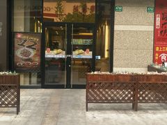 门面-永和大王(共和新路店)