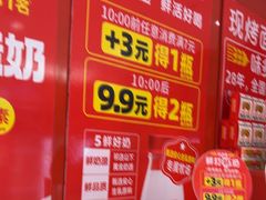 -味多美蛋糕(看丹桥店)