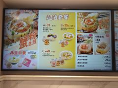 -小杨生煎(黄河路店)