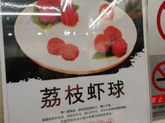 -玉华台饭庄(裕中西里小区店)