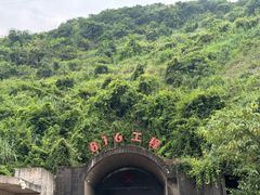 -816工程景区