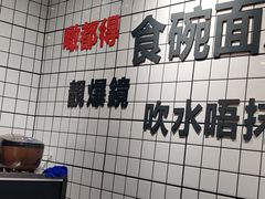 用餐区-粤拭轩·广东味道(祥和里店)