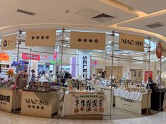 -远洋未来汇