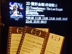 -GALA CINEMA(朗豪坊购物商场店)