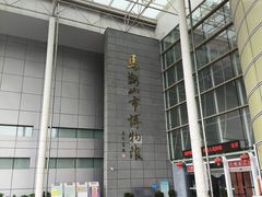 -马鞍山市博物馆