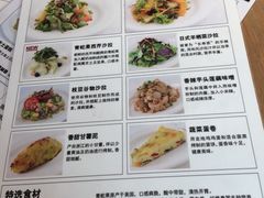 菜单-无印良品餐堂 MUJI Diner(成都太古里店)