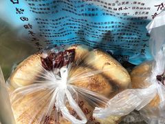 -朱记小郑酥烧饼(建康路店)