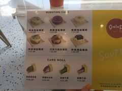 菜单-妙井の茶(罗湖地王店)