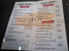 -401餐厅(弘大店)