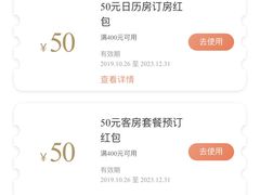 -三亚海棠湾万丽度假酒店