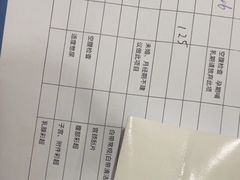 -爱康国宾体检中心(总部基地分院)