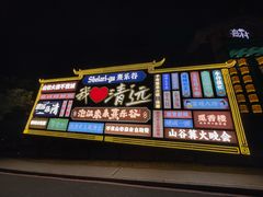 -清远熹乐谷温泉度假酒店