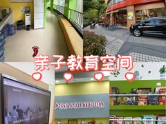-昂立青少儿成长中心(长宁仙霞校区)