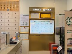 -通透堂中医·精准推拿(万科云城分院)