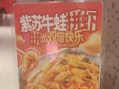-蛙来哒(大汉悦中心店)