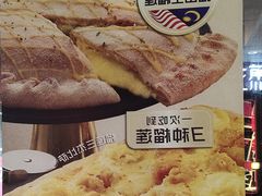 -必胜客(宁波天一水街店)