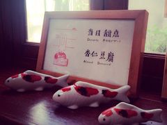 铃木食堂(帽儿胡同店)-铃木食堂(帽儿胡同店)