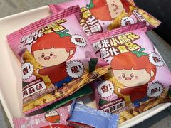 -海底捞火锅(高新活力汇店)