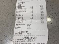 -海底捞火锅(方圆荟店)