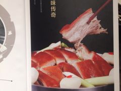 菜单-新兴·金羊座·粤菜点心(乐峰店)
