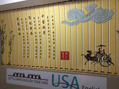 -席仁堂推拿按摩脊柱调理(世纪科贸大厦店)