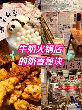 火锅与纯K的欢乐碰撞 今天和