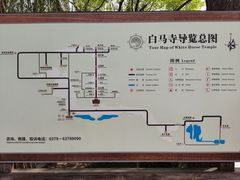 -洛阳白马寺