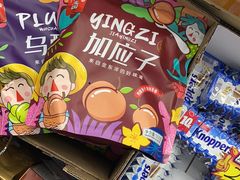 -紫荆城食品交易中心(华强北店)